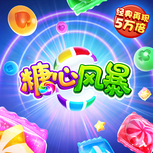 冠体育app下载截图4